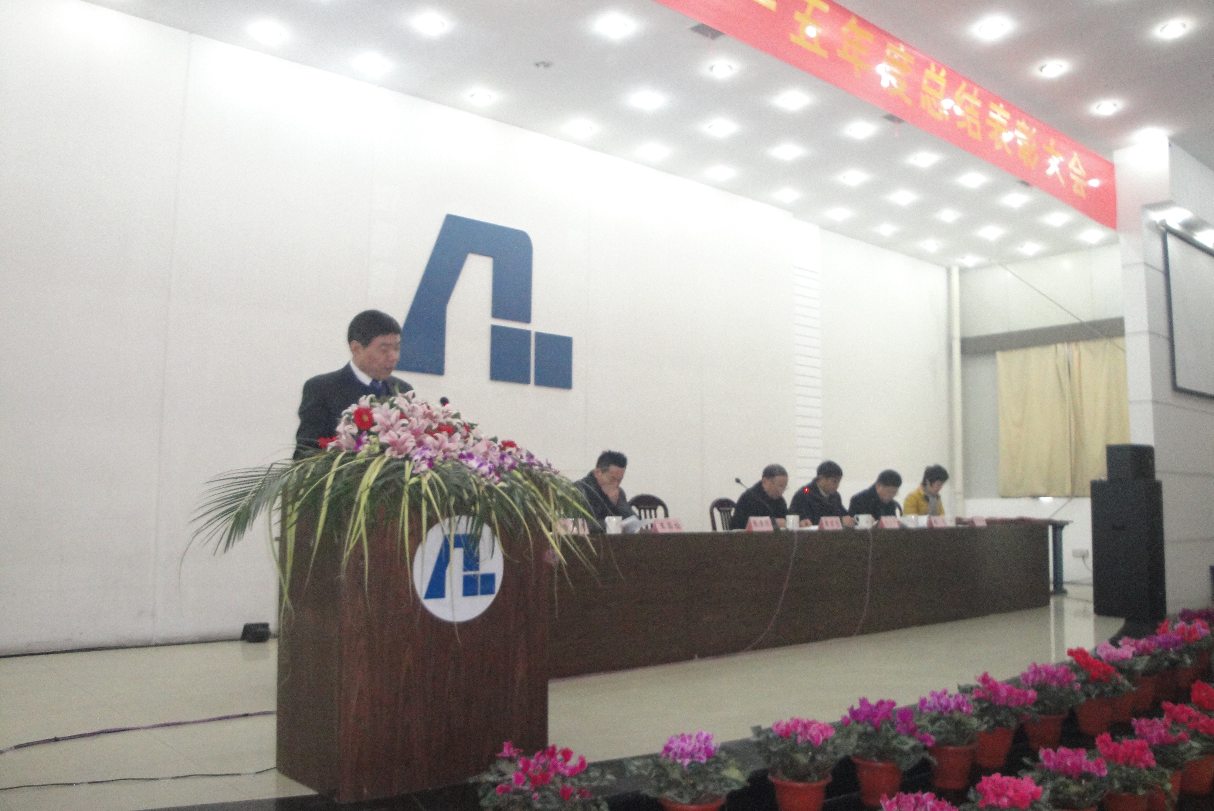 万象城awc8882015年度表彰大会(图1)
