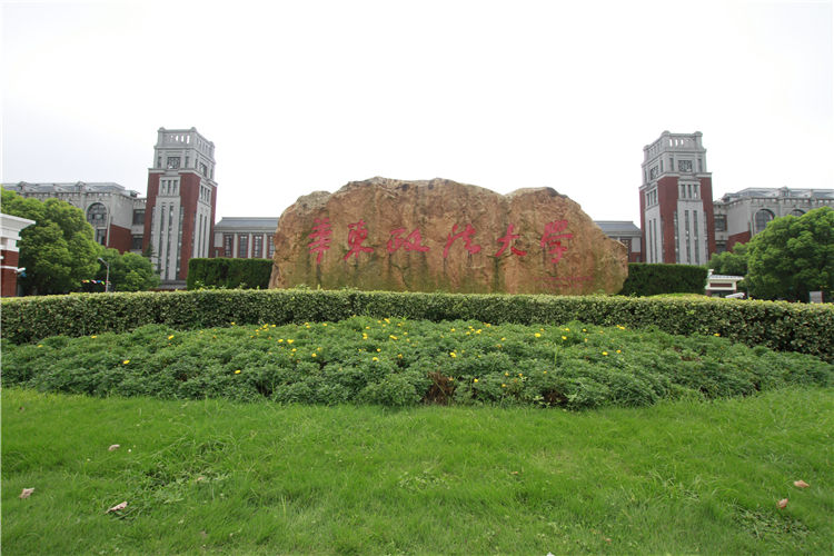 上；；；；；；法大学